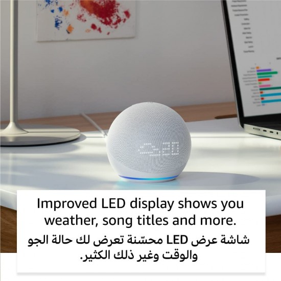 Echo Dot (5th generation, 2022 release) smart speaker with clock and Alexa (Arabic or English | Cloud Blue