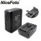 بطارية NICEFOTO V-MOUNT BP-115