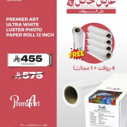 5pcs- Premier Art Roll 12 inch Ultra White Luster Photo Paper