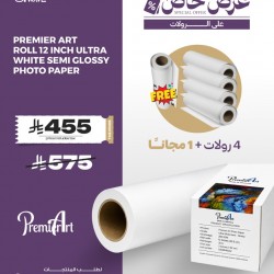 5pcs- Premier Art Roll 12 inch Ultra White Semi- Glossy Photo Paper