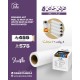 5pcs- Premier Art Roll 12 inch Ultra White Semi- Glossy Photo Paper