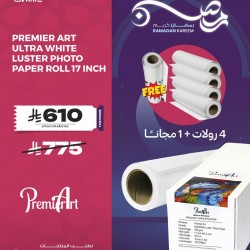 5pcs- Premier Art Roll 17 inch Ultra White Luster Photo Paper