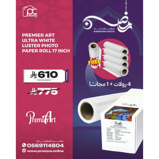 5pcs- Premier Art Roll 17 inch Ultra White Luster Photo Paper