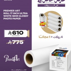 5pcs- Premier Art Roll 17 inch Ultra White Semi- Glossy Photo Paper