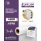 5pcs- Premier Art Roll 17 inch Ultra White Semi- Glossy Photo Paper