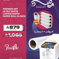 5pcs- Premier Art Roll 24 inch Ultra White Luster Photo Paper 
