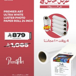 5pcs- Premier Art Roll 24 inch Ultra White Luster Photo Paper 
