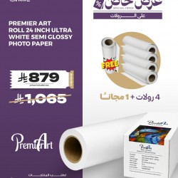 5pcs- Premier Art Roll 24 inch Ultra White Semi- Glossy Photo Paper