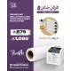 5pcs- Premier Art Roll 24 inch Ultra White Semi- Glossy Photo Paper